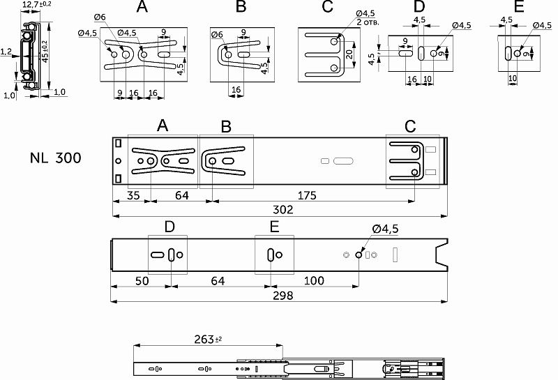 Направляющая шариковая L-300 h45 SOFT CLOSE A AKS 122508