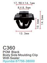 Клипса для крепления внутренней обшивки а/м Хендай/ Хонда пластиковая, 100 шт Forsage C0360(Hyundai/Honda)