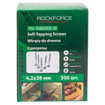 Саморезы 4.2х38 мм 300 шт RockForce RF-PEX-16882906-38