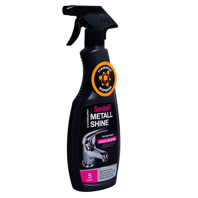 Средство чистящее для нержавеющей стали SanitaR "Блеск металла", 500 мл, с триггером