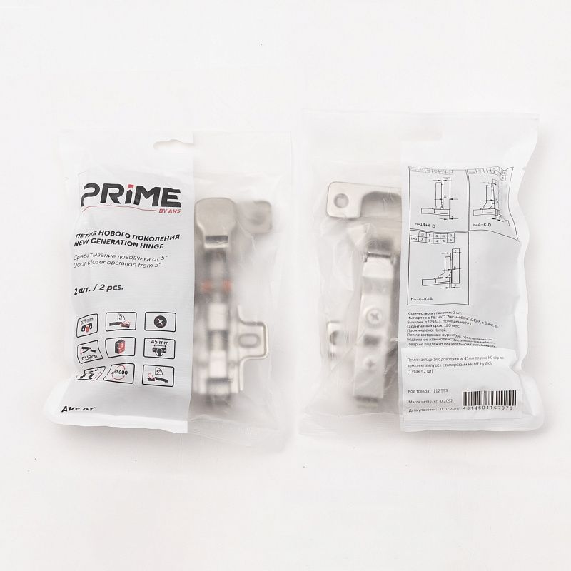 Петля накладная с доводчиком 45мм h0 clip-on, саморезы, заглушки, упак 2 шт., PRIME by AKS 112593