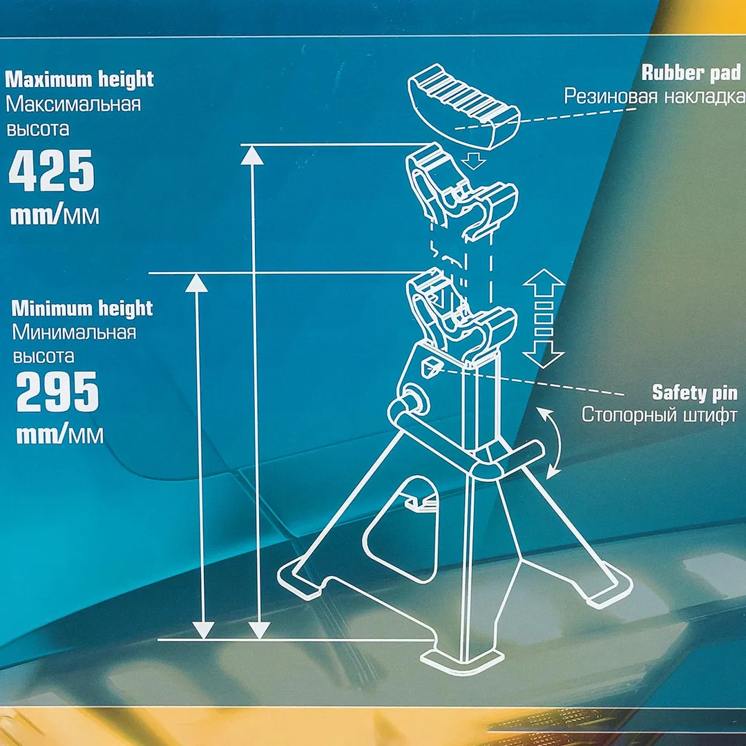 Подставка ремонтная 3 т, 295-425 мм, к-т 2 шт ILOforce IF-T43002