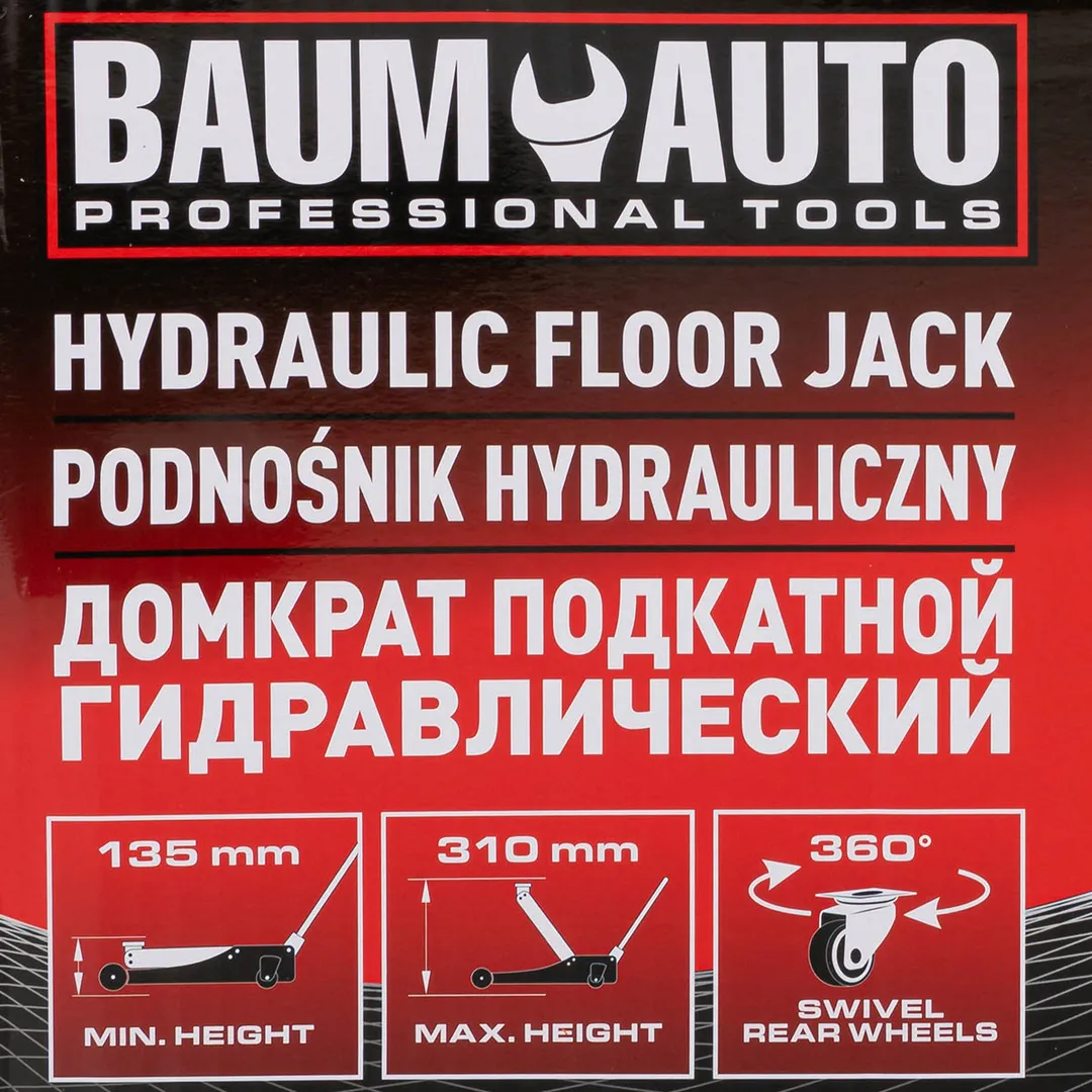 Домкрат подкатной гидравлический 2 т, 135-310 мм BaumAuto BM-TA820011