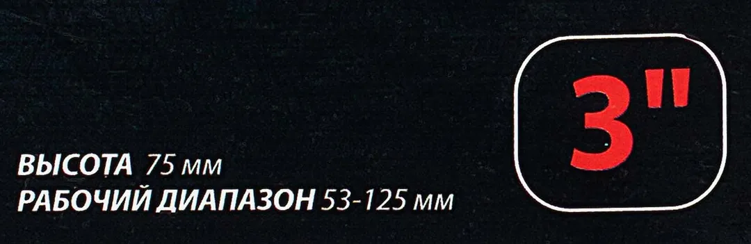 Оправка поршневых колец 53-125 мм KINGTUL KT-6203125