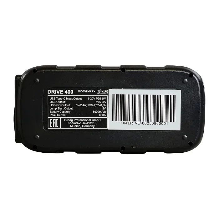 Пусковое устройство аккумуляторное DRIVE 400 Fubag 46672