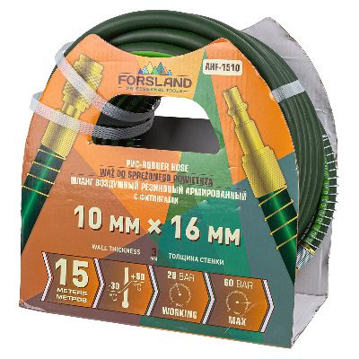 Шланг резиновый воздушный армированный с фитингами 10мм x 16мм x 15м Forsland Forsland-AHF-1510