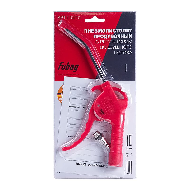 Пневмопистолет продувочный  с регулятором воздушного потока 8641889 Fubag 8641889