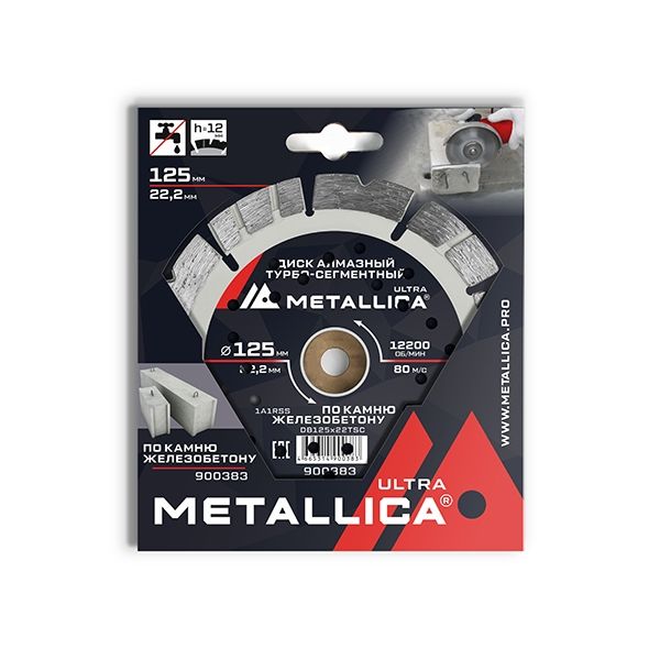 Диск алмазный турбо-сегментный Ultra 125x22,2 мм, H=12 мм по ж/бетону. В кор. METALLICA 900383