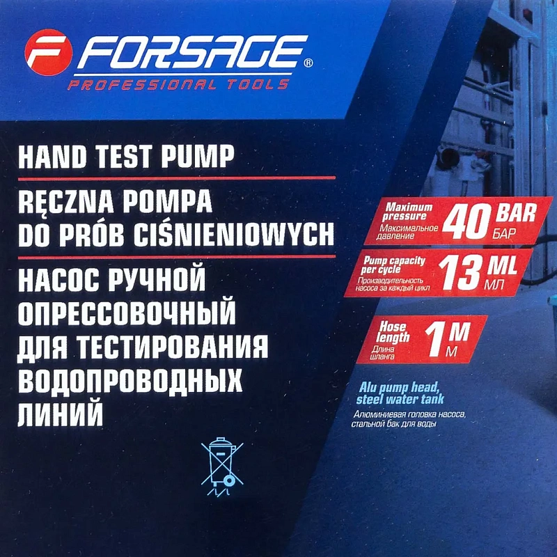 Насос ручной проверочный с манометром и шлангом 1 м Forsage F-HS-HP04