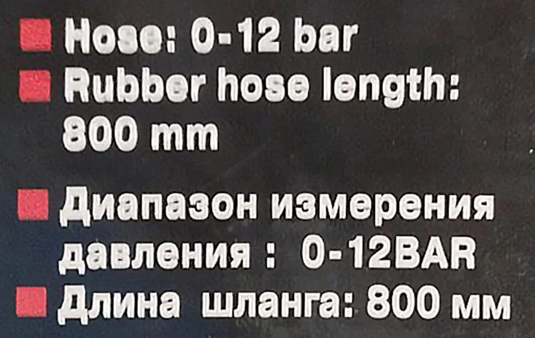 Пистолет для подкачки шин с манометром и шлангом 1 м., 0-15 bar RockForce RF-STG-23