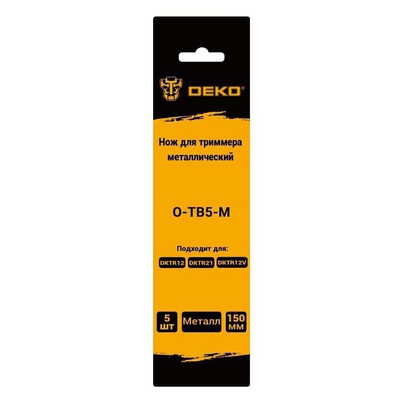 Нож для триммера металлический 50 мм O-TB5-M (5шт.) DEKO 081-2010