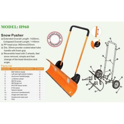 Скрепер для уборки снега пластмассовый двуручный 960x335x1420 мм H-D HD-H960