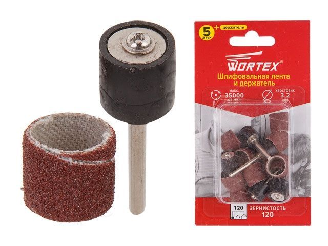 Шлифовальная лента 15 мм, зерно 120, раб. Ø 15 мм, Ø хвостовика 3.2 мм, 35000 об/мин WORTEX ETDA3215018