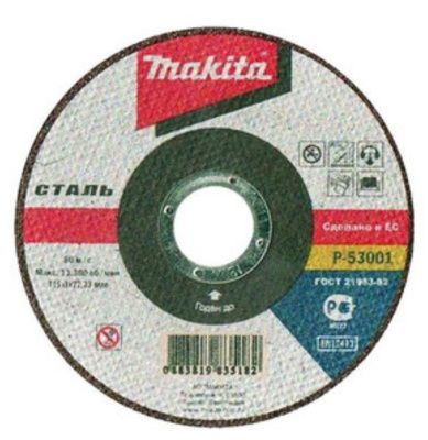 Отрезной круг Makita 230X2.5X22.23мм B-30704