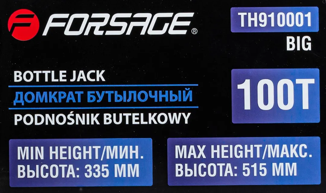 Домкрат бутылочный 100 т, 335-515 мм Forsage F-T910001