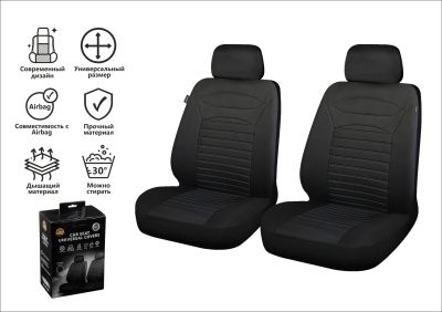 Чехлы на сиденья автомобиля универсальные полиэстер серые ARIZONE 40-155008