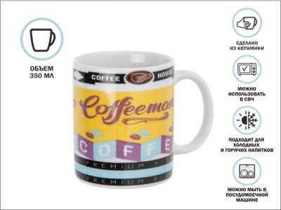 Кружка керамическая, 350 мл., COFFEE-4, PERFECTO LINEA 30-063624