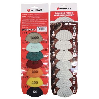 Алмазный круг для полировки гранита, d100 мм, G3000, DP, WUMAX 1668223000