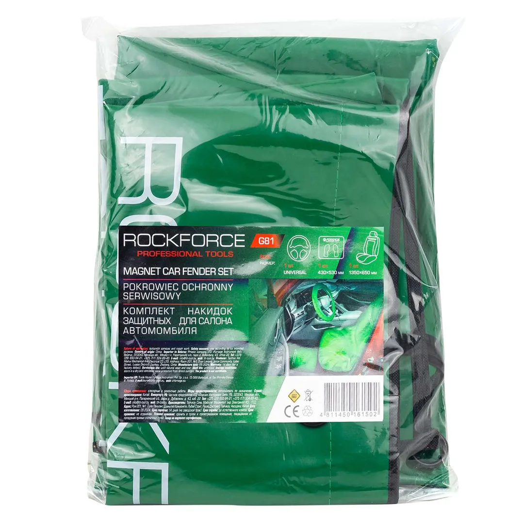 Набор защитных накидок для ремонта салона а/м, ПВХ , 3 шт RockForce RF-G81