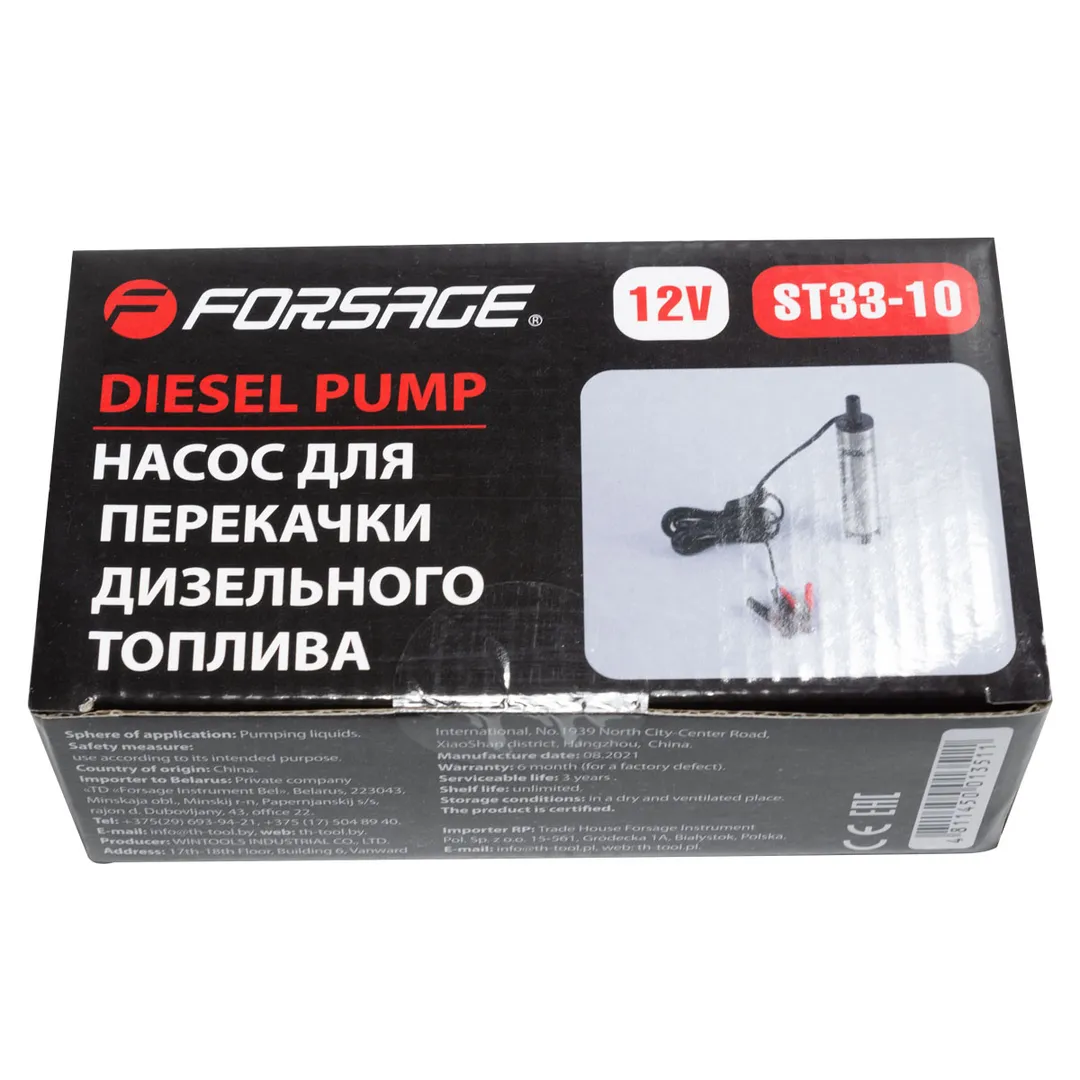 Насос для перекачки топлива, 12V, 40W, 20л/мин, Ø38 мм, Ø выходного отв. 16 мм Forsage F-ST33-10