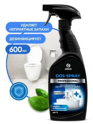 Средство чистящее для удаления плесени "Dos-spray", 600 мл