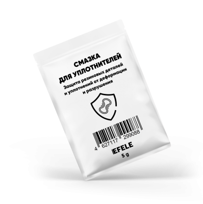 Смазка для уплотнителей (пакет-саше 5 гр) EFELE 99088