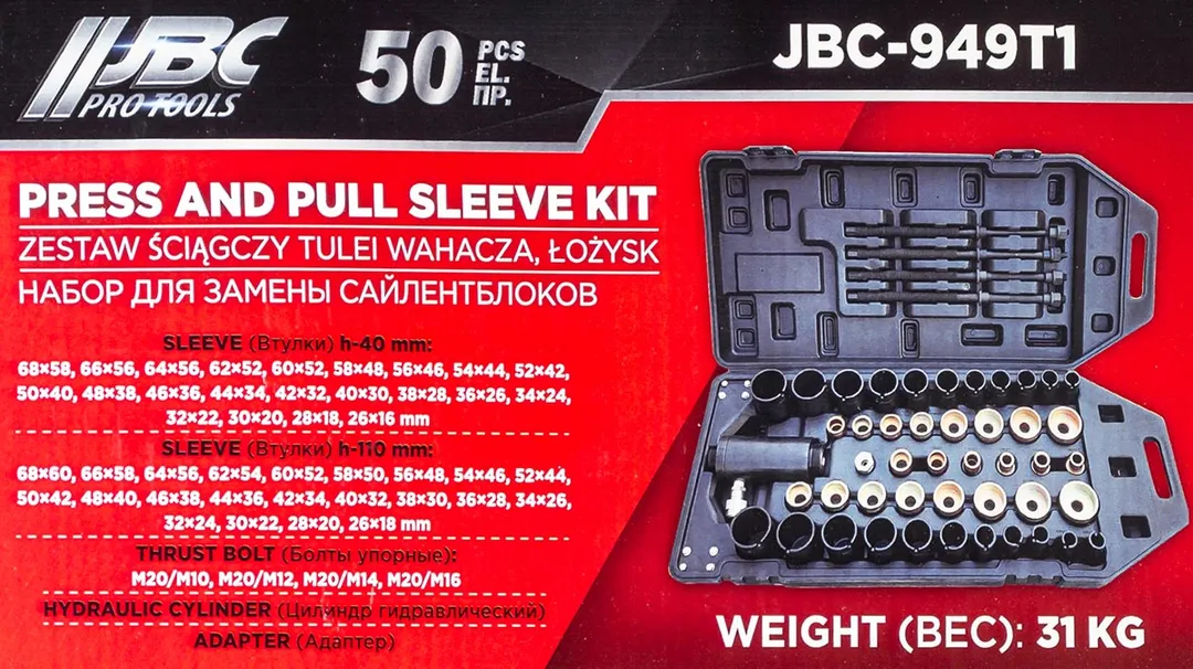 Набор для замены сайлентблоков 50 пр JBC JBC-949T1