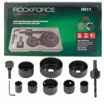 Набор пил кольцевых по дереву и пластику 11 пр. RockForce RF-HS11