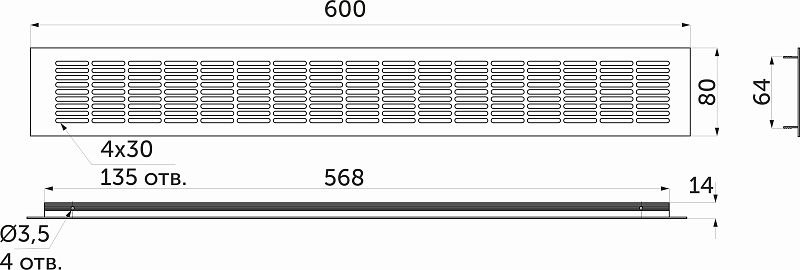 Решетка вентиляционная 600х80мм белая алюминий AKS 114275