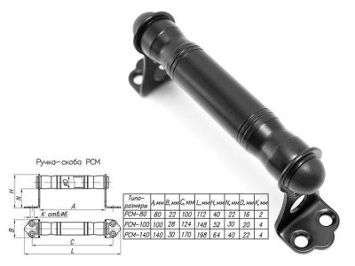 Ручка-скоба 100 мм металлическая, черн.мат. Starfix SMP-10683-1