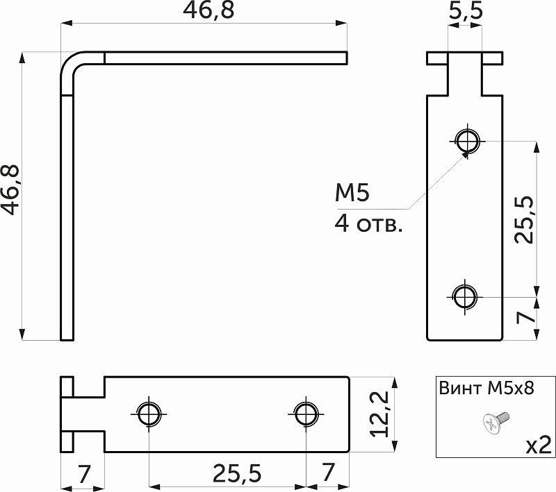 Крепление металлич. для профиля Gola, 1 уголок 2 винта, AKS 118236