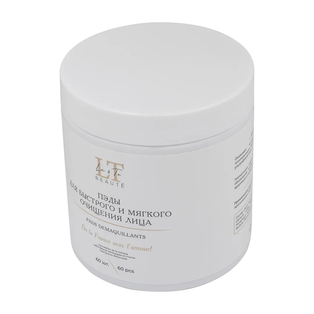 ПЭДЫ для быстрого и мягкого очищения лица,60шт La and Te beaute LT-1909