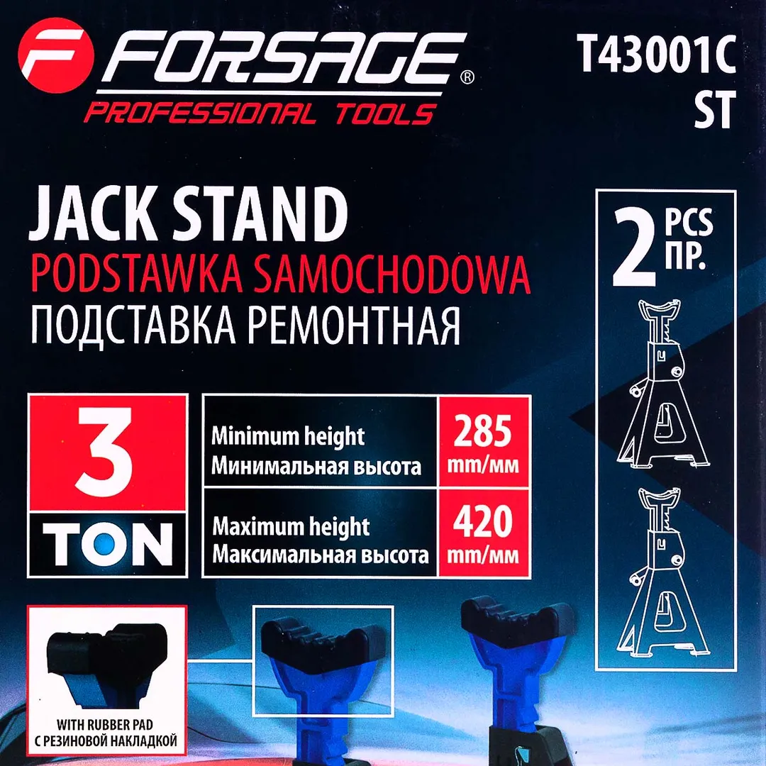 Подставка ремонтная 3 т, 285-420 мм, 2 шт Forsage F-T43001C ST