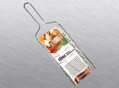 Терка плоская картофельная (в индивидуальной упаковке) ЖЕСТЕУПАКОВКА ЖУ 16.000-05