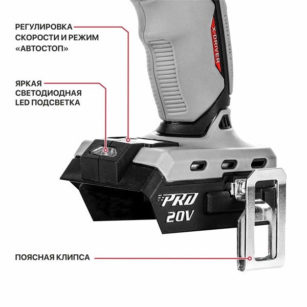 Винтоверт IMPACT аккум. бесщёточный PSD20H-230A SOLO (20В, 230Нм, 3ск, 3500уд/м, HEX 1/4") PIT PSD20H-230A