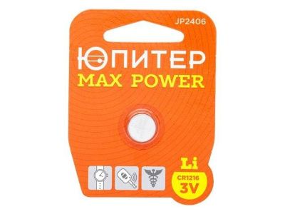 Батарейка CR1216 3V lithium 1 шт. MAX POWER Юпитер JP2406