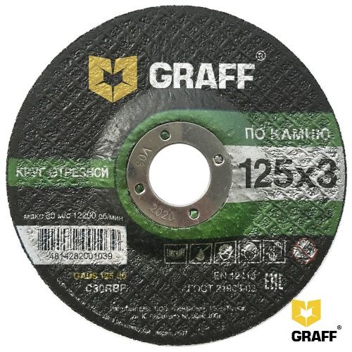 Круг отрезной по камню GRAFF