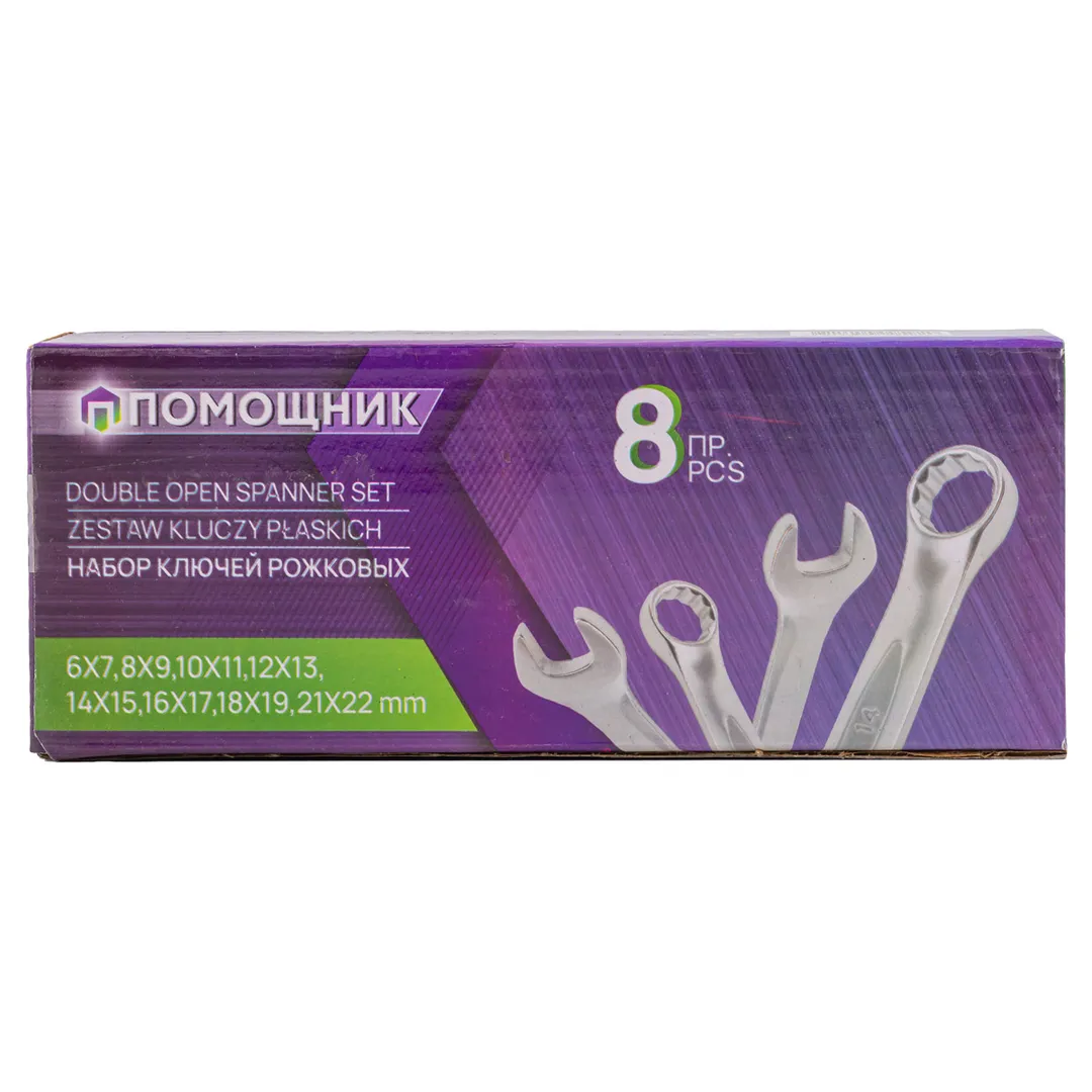 Набор рожковых ключей 8 пр. 6х7-21х22 мм Помощник 5084P