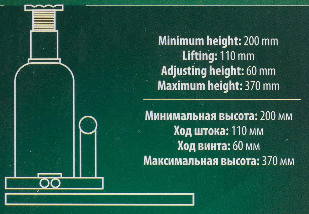 Домкрат бутылочный 12 т RockForce RF-T91204 DS