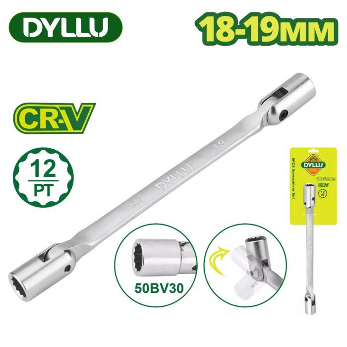 Ключ торцевой с шарниром DYLLU