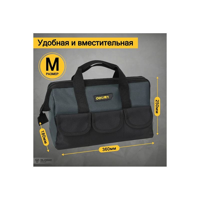 Сумка для инструментов Deli YS EDL430016, 360х180х250 мм, ткань Oxford, черный, желтый