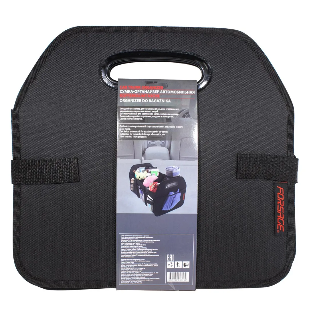 Сумка-органайзер в багажник автомобиля, 2 секции, 3 кармана Forsage F-ITA10706