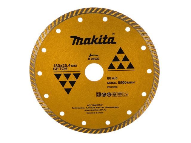 Алмазный круг 180х25.4 мм по бетону Turbo Standard, сухая резка Makita B-28020