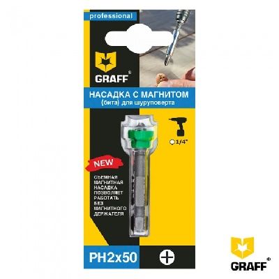 Бита крестовая PH2x50 мм c магнитной насадкой (блистер) GRAFF 370250
