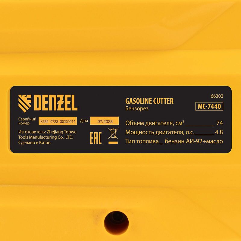 Бензорез МС-7440, 74 см3, диаметр диска 400 мм DENZEL 66302
