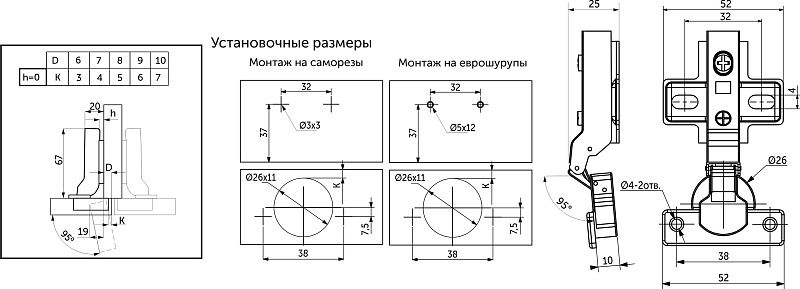Петля мини полунакладная с доводчиком 38мм h0 clip-on AKS 123153