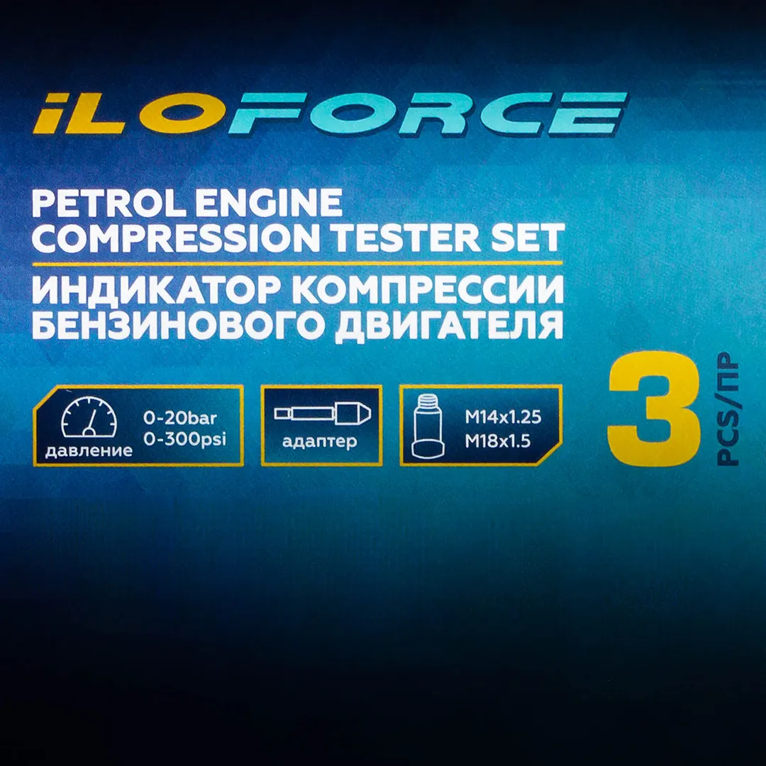 Индикатор компрессии бензинового двигателя Profi 3 пр. 0-21Bar, М14, М20 ILOforce IF-903G7