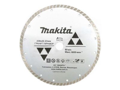 Алмазный круг 230х22,23 мм по граниту Turbo Makita D-41729