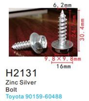 Клипса для крепления внутренней обшивки а/м Тойота металлическая, 100 шт Forsage H2131(Toyota)