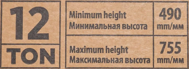 Подставка ремонтная 12 т, 490-755 мм, к-т 2 шт. RockForce RF-T410001C ST
